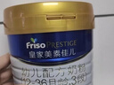 美素佳兒（Friso）皇家幼兒配方奶粉3段（1-3歲幼兒適用）800g*6罐 乳鐵蛋白 曬單實(shí)拍圖