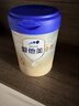 愛(ài)他美（Aptamil）愛(ài)他美 卓傲幼兒配方奶粉 3段(12-36個(gè)月) 800g*1罐 益生元 曬單實(shí)拍圖