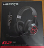 漫步者（EDIFIER）HECATE G2有線(xiàn)專(zhuān)業(yè)版USB7.1聲道耳機電競游戲頭戴式電腦網(wǎng)課辦公麥克風(fēng)專(zhuān)用三角洲FPS吃雞耳機黑色 曬單實(shí)拍圖