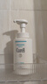 珂潤（Curel）保濕潔面泡沫300ml 氨基酸洗面奶溫和清潔敏感肌男女護膚京東自營(yíng) 曬單實(shí)拍圖