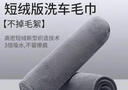 擦車(chē)專(zhuān)用毛巾高級洗車(chē)專(zhuān)用毛巾加厚強吸水不掉毛無(wú)痕擦車(chē)布擦車(chē)巾 一條裝星空灰-強力吸水+不傷車(chē)漆 專(zhuān)業(yè)擦車(chē)巾（小號）30*30cm 曬單實(shí)拍圖