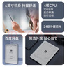 小米多看電紙書(shū) 電子閱讀器 墨水屏 四核心CPU 16GB大內存 海量資源 云盤(pán)登陸下載 6英寸深灰色 曬單實(shí)拍圖