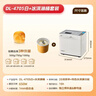 東菱（Donlim）升級款面包機 全自動(dòng)家用和面機可預約智能雙撒高成功率面包機和面機冰淇淋機DL-4705白色 曬單實(shí)拍圖
