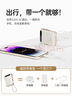 飛利浦三合一充電寶3C認證上飛機自帶雙線(xiàn)插頭10000毫安便攜22.5W快充移動(dòng)電源適用蘋(píng)果小米戶(hù)外儲能電源 曬單實(shí)拍圖