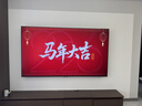 創(chuàng  )維電視85A4F Pro 85英寸240Hz高刷mini led低反屏4+64G大內存4K智能液晶85英寸平板電視機 85英寸 家電國家補貼咨詢(xún)客服主播享優(yōu)惠 標配超薄掛架 曬單實(shí)拍圖