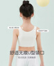 FitonTon2件裝女童內衣發(fā)育期7-13歲薄款夾棉小背心大童小學(xué)生少女文胸 曬單實(shí)拍圖