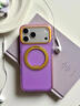 圖拉斯支點(diǎn)殼O3Hue【春夏多彩丨輕薄時(shí)尚】 適用蘋(píng)果17promax手機殼iphone16pro散熱磁吸支架防摔磨砂薄 【趣游紫】童話(huà)主義“紫” iPhone 17 Pro Max 曬單實(shí)拍圖