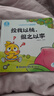 寶寶巴士小雞敦敦學(xué)古文3-6歲兒童趣味繪本漫畫(huà)故事點(diǎn)讀書(shū)本諺語(yǔ)典故國學(xué)啟蒙品德培養幼兒園推薦書(shū)籍 小雞敦敦學(xué)古文·啟蒙篇/8冊 曬單實(shí)拍圖