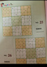 數獨游戲九宮格 入門(mén)到精通階梯訓練 填字游戲數字排列 兒童小學(xué)生一二三四年級數學(xué)游戲  強化數字敏感度專(zhuān)注力 綠色印刷附帶答案  曬單實(shí)拍圖