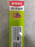 晨光（M&G）文具 G-5按動(dòng)中性筆芯0.5替芯簽字筆芯學(xué)生速干子彈頭水筆芯辦公用品1008/K35/S01/S08用 黑色20支 曬單實(shí)拍圖