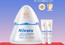 海龜爸爸兒童防曬霜寶寶小光盾學(xué)生軍訓專(zhuān)用SPF50青少年防曬乳 曬單實(shí)拍圖