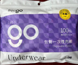 Freego純棉一次性?xún)妊澟逌缇庀丛袐D生理期旅行出差女白XL5條裝 曬單實(shí)拍圖