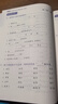 華理社周計劃 小學(xué)語(yǔ)文基礎知識強化訓練 1年級 基礎版 含答案 曬單實(shí)拍圖