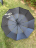 心楠防水套全自動(dòng)雨傘學(xué)生上學(xué)專(zhuān)用男孩初中兒童加大加固加厚汽車(chē)車(chē)載 黑色環(huán)扣自動(dòng)傘 曬單實(shí)拍圖