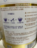 惠氏（Wyeth）啟賦蘊淳進(jìn)口較大嬰兒配方奶粉2段（6-12月）810g*6罐 A2奶源HMO 曬單實(shí)拍圖