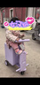 babycare電動(dòng)行李箱可騎行智能拉桿箱可登機旅行箱可坐可代步20英寸柔霧紫 曬單實(shí)拍圖