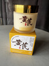 儒意（RUYI）黃芪霜80g老國貨去黃提亮抗皺緊致抗衰老淡斑保濕面霜男女士護膚 曬單實(shí)拍圖