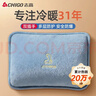 志高（CHIGO）熱水袋暖水袋充電暖手寶暖寶寶被窩用防爆 雙插手 熱敷暖肚子暖腳 曬單實(shí)拍圖