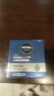 妮維雅（NIVEA）男士【深層滋潤】補水保濕水活深潤霜50g*2男士面霜 男友生日禮物 曬單實(shí)拍圖