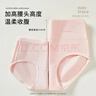 都市麗人內褲女高腰收腹收小肚子抗菌透氣高腰大碼剖腹產(chǎn)束腰提臀三角褲 曬單實(shí)拍圖