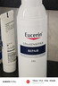 優(yōu)色林（Eucerin）舒安霜50ml舒緩敏感肌護膚乳液面霜護膚品熱門(mén)商品送女友禮物 曬單實(shí)拍圖