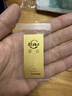 菜百首飾“財富”投資金條 足金Au999.9黃金金磚 投資 收藏禮品 “財富”金條 30克(不支持7天無(wú)理由退換貨) 曬單實(shí)拍圖