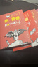當當 寫(xiě)給孩子的名人傳系列第一二輯全套16冊 達芬奇貝多芬迪士尼牛頓莎士比亞愛(ài)因斯坦福爾摩斯等 兒童文學(xué)中小學(xué)生課外閱讀書(shū)籍 寫(xiě)給孩子的名人傳第一季（套裝共8冊） 曬單實(shí)拍圖