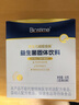 合生元（BIOSTIME）益生菌嬰幼兒兒童 第二代超金菌雙歧桿菌調理腸胃脾胃虛弱30袋 曬單實(shí)拍圖