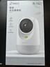 360攝像頭9pro 高清400萬(wàn)像素微光全彩家用監控手機遠程雙向通話(huà)360度旋轉嬰兒看護器 曬單實(shí)拍圖