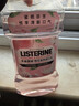 李施德林 (Listerine) 漱口水 櫻花蜜桃口味果味口氣溫和清新口氣女 500mL 曬單實(shí)拍圖