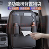 歐特凱樂(lè )車(chē)載收納袋汽車(chē)座椅后背儲物掛袋車(chē)內紙巾盒車(chē)椅背置物架汽車(chē)用品 曬單實(shí)拍圖