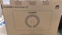 華為MateView GT 27英寸顯示器 2K/200Hz/揚聲器/USB-C/DP/HDMI/旋轉升降壁掛/硬件低藍光 冰川白 新品 曬單實(shí)拍圖