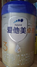 愛(ài)他美（Aptamil）愛(ài)他美 卓傲幼兒配方奶粉 3段(12-36個(gè)月) 800g*1罐 益生元 曬單實(shí)拍圖