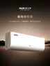 奧克斯空調 省電俠 大1.5匹 新一級能效變頻冷暖 節能防直吹 銅管空調 國家補貼KFR-35GW/BpR3AQS1(B1) 曬單實(shí)拍圖
