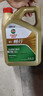 嘉實(shí)多（Castrol）行系列 暢行 智E版 全合成機油 0W-20 SQ C5/C6 4L 汽車(chē)保養 曬單實(shí)拍圖