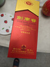 劍南春水晶劍 52度 558ml 單瓶裝 濃香型白酒 加量不加價(jià) 曬單實(shí)拍圖