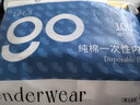 Freego純棉一次性?xún)妊澞腥逌缇庀?條獨立裝旅行商務(wù)出差男灰三角XL 曬單實(shí)拍圖