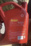 殼牌（Shell）施倍力傳動(dòng)油齒輪油后橋油SpiraxS2A 80W-90 GL-5 4升 曬單實(shí)拍圖