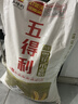 五得利面粉八星雪花小麥粉50斤    家庭用大包裝多用途包子餃子烙餅 曬單實(shí)拍圖