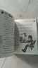 【新華書(shū)店官方正版圖書(shū)】現貨速發(fā) 笑貓日記全套30冊 可自選套裝單本 新書(shū)30 楊紅櫻系列漫畫(huà)版  兒童經(jīng)典文學(xué)讀物  小學(xué)生課外閱讀書(shū)籍 三四五六年級 1保姆狗的陰謀 曬單實(shí)拍圖