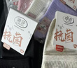 浪莎女士襪子女純棉10A抗菌防臭女襪全棉吸汗透氣中筒襪子休閑棉襪6雙 曬單實(shí)拍圖