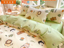 無(wú)印良品A類(lèi)抗菌全棉被套單件100%純棉卡通印花學(xué)生宿舍單人被罩150*200cm 曬單實(shí)拍圖