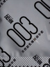 名流避孕套安全套套003玻尿酸潤滑超薄隱形水潤含贈24只byt計生男女用 曬單實(shí)拍圖