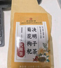 同仁堂菊花枸杞?jīng)Q明子茶養盰護肝茶金銀花甘草牛蒡根熬夜上火養生茶150g 曬單實(shí)拍圖