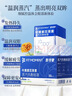 FIT MOMENT葉黃素蒸汽眼罩熱敷緩解眼疲勞眼干眼澀發(fā)熱敷貼遮光睡眠護眼50片 曬單實(shí)拍圖