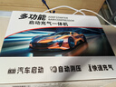小能人（soulor）【3C認證】汽車(chē)應急啟動(dòng)電源充氣泵一體機車(chē)載電瓶強啟搭電寶打氣搭電戶(hù)外充電寶移動(dòng)電源打火神器 曬單實(shí)拍圖