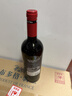 奧蘭金典珍藏干紅葡萄酒750ml單支西班牙進(jìn)口紅酒（V5） 曬單實(shí)拍圖