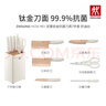 雙立人（ZWILLING）NOW PRO雙重抗菌鈦金廚房刀具套裝菜刀家用水果刀刀具全套剪刀磨刀棒廚具7件套奶油白 曬單實(shí)拍圖