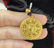 詩(shī)大福古法999足金包銀八寶羅盤(pán)吊墜項鏈黃金福字鏤空如意掛墜鎖骨鏈女 經(jīng)典八寶羅盤(pán)3cm送黑繩丨金1.0 曬單實(shí)拍圖