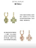 施華洛世奇（SWAROVSKI）IDYLLIA 幸運四葉草耳釘耳環女生日禮物女七夕情人節禮物5670664 曬單實拍圖